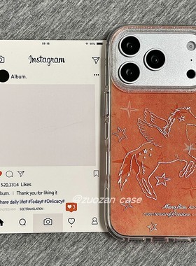 ins韩风橙色晕染鎏金银线条飞马适用苹果17promax手机壳iphone16pro新款15双层14高级感13女17全包防摔保护套