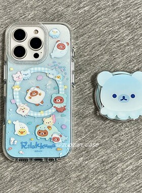 磁吸闪粉蓝色渐变章鱼轻松熊适用苹果16promax手机壳iphone15pro新款14磁吸支架13女17pro双层全包防摔手机套