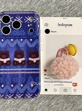 费尔岛蓝底雪花小熊适用苹果17promax手机壳iphoen16pro新款15小众创意14双层13女17镜头全包防摔保护套17pm