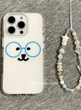 创意简约卡通蓝色眼镜自嘲熊适用苹果16promax手机壳iphone15pro新款14磨砂13女17pro双层imd全包防摔保护套