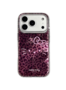 ins韩风锡纸紫色豹纹KT猫适用苹果17promax手机壳iphone16pro新款15小众14高级感13女17双层全包防摔保护套pm