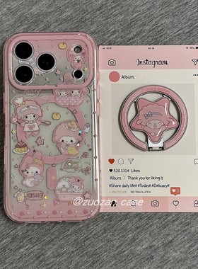 二合一磁吸可爱卡通必爱诺小羊适用苹果17promax手机壳iphoen16pro新款15带支架14女13双层17镜头全包防摔套