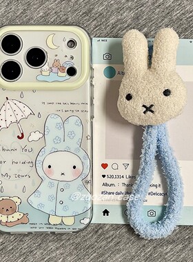 ins韩风卡通蓝色雨衣兔子适用苹果17promax手机壳iphone16pro新款15带挂绳14双层13女17镜头全包防摔保护套pm