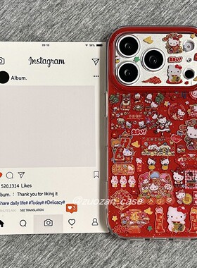 新年红色贴纸风卡通KT猫适用苹果17promax手机壳iphone16pro新款15个性14p双层13女17全包防摔保护套pm创意