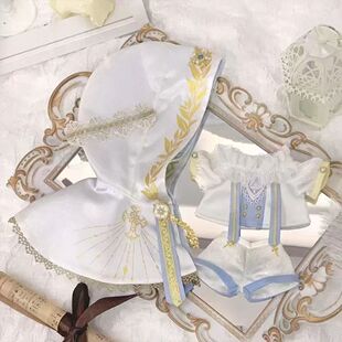 20cm棉花娃娃无属性棉花娃衣先知圣谕西幻风娃衣可爱玩偶公仔衣服