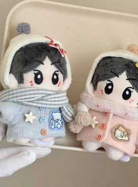 10cm棉花娃娃动物系列蓝色小狗粉色小猫娃衣10cm棉花娃娃换装套装