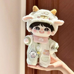 10cm20cm棉花娃娃娃衣 玩偶公仔衣服 可爱小羊连体宝宝服娃衣套装