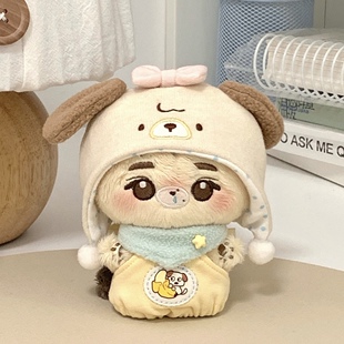 可爱换装 10cm新品 汪汪小蕉娃衣套装 满贯苹果 配饰 果萌系列