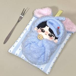 10cm棉花娃娃 蓝蓝象 襁褓裹被睡袋娃衣可爱公仔玩偶挂件