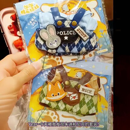 疯狂动物城二 朱迪尼克 10cm棉花娃娃玩偶公仔通用衣服换装着替