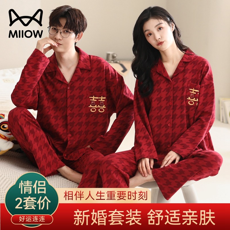 猫人情侣睡衣结婚新婚红色喜庆新娘婚礼陪嫁秋冬男女棉家居服套装,女士内衣/男士内衣/家居服,睡衣/家居服套装,淘宝优惠券,粉丝福利购,淘宝优惠卷