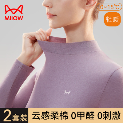 猫人女士中领纯棉打底衣