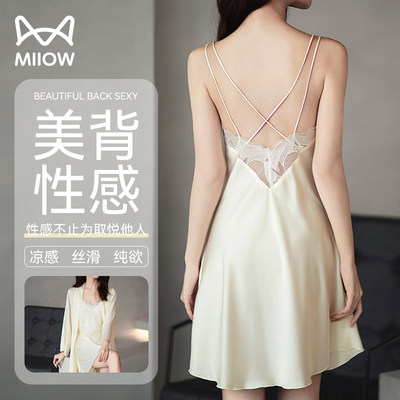 猫人性感纯欲晨袍冰丝吊带睡裙