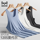 猫人男士背心无痕打底衣天丝莫代尔男款秋冬运动健身白色老头汗衫