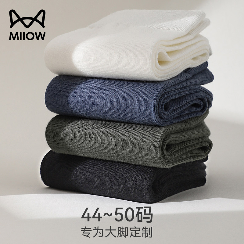 è�˼ӷʼӴ����ɿ���Ͳ������ʿ������������50�볤���Ӵ��48�� 33.35Ԫ(��88VIP 95��)