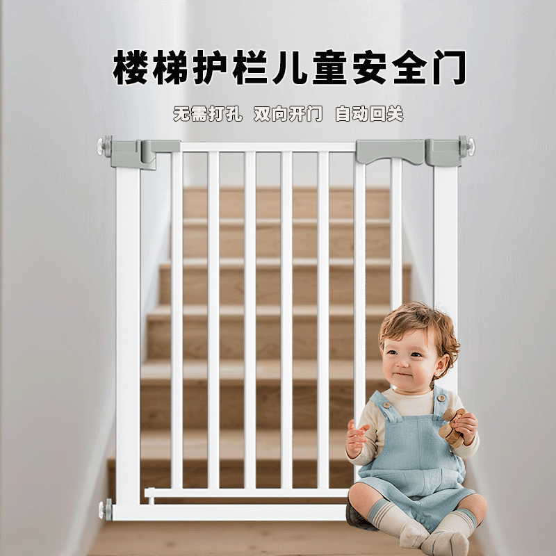 楼梯防护栏儿童安全门围栏挡门口厨房室内宠物围栏阻拦门狗狗围栏,婴童用品,门护栏,淘宝优惠券,粉丝福利购,淘宝优惠卷