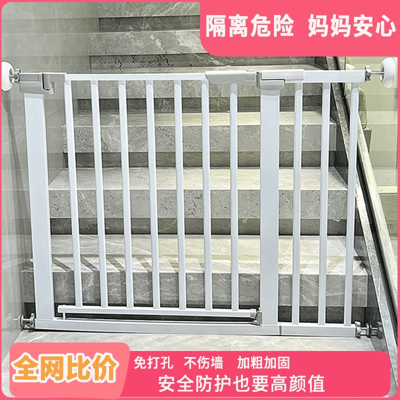 楼梯防护栏儿童安全门围栏挡门口厨房室内宠物围栏阻拦门狗狗围栏,婴童用品,门护栏,淘宝优惠券,粉丝福利购,淘宝优惠卷