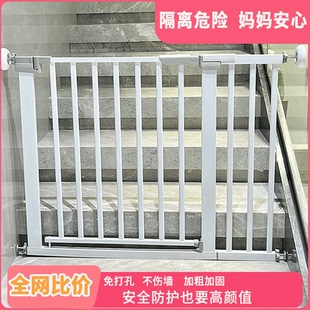 楼梯防护栏儿童安全门围栏挡门口厨房室内宠物围栏阻拦门狗狗围栏