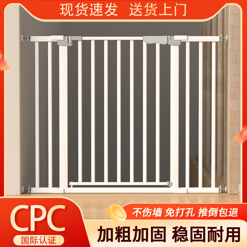 楼梯护护栏儿童安全门围栏厨房栅栏宝宝门栏宠物围栏杆楼梯防护栏