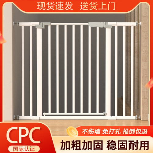 楼梯护护栏儿童安全门围栏厨房栅栏宝宝门栏宠物围栏杆楼梯防护栏