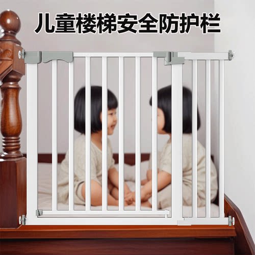 楼梯防护栏儿童安全门围栏挡门口厨房室内宠物围栏阻拦门狗狗围栏