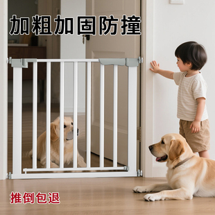 儿童安全门楼梯防护栏围栏挡门口厨房室内宠物围栏阻拦门狗狗围栏