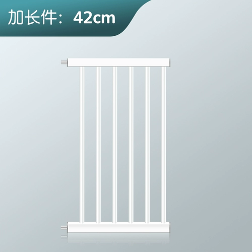 Детское безопасное ограждение с лестницей, длинные аксессуары