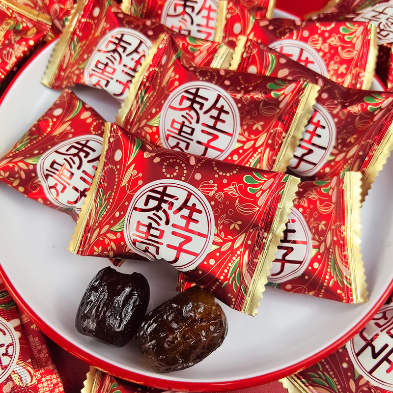 枣糖果早生贵子1斤无核500g结婚喜糖婚庆婚礼零食散装双喜糖果