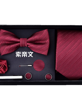 【礼盒装】新郎结婚红色领带套装
