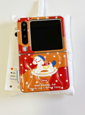 新年橙色鼓包小木马适用于华为purax手机壳小折叠适用于小米mixflip2皮质适用于三星zflip7荣耀硬壳保护套