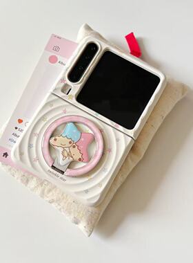 ins彩色星星双子星波漾适用于华为purax手机壳小折叠适用于小米mixflip2磁吸壳适用于三星zflip7硬