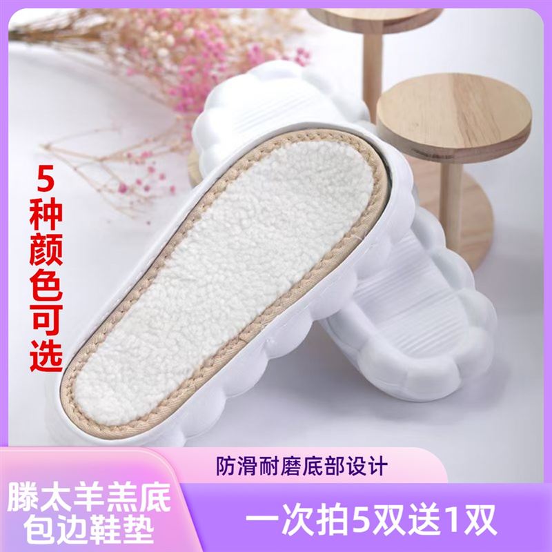 滕太云朵鞋底软羊羔手工编织diy冰条线钩织毛线拖鞋底加厚防滑