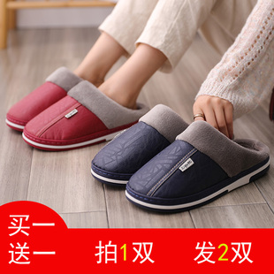 买一送一PU皮质棉拖鞋女士室内保暖情侣冬季防滑家居家用棉拖鞋
