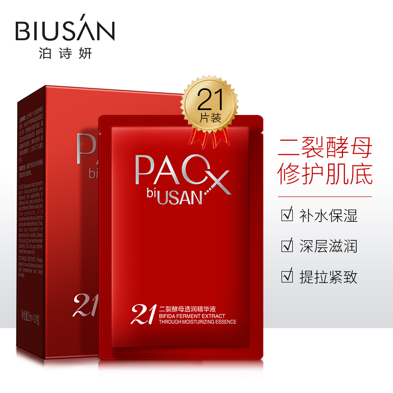 网友分享在meiguo.com的图片