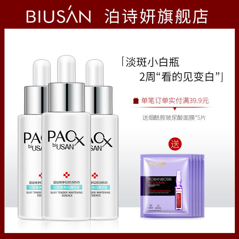 网友分享在meiguo.com的图片