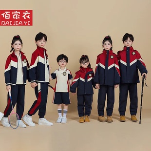 学校统一款式园服秋季学院儿童班服春秋款校服套装夏季四季款053