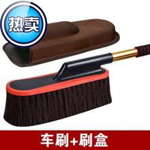 汽车a擦车拖把掸子油蜡刷刷子1