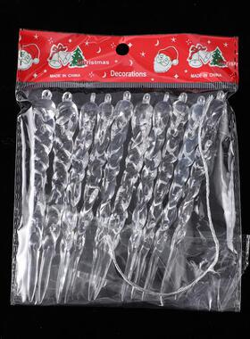 跨境圣诞节创意透明冰条冰柱挂件新款圣诞树装饰用品螺纹冰晶水晶