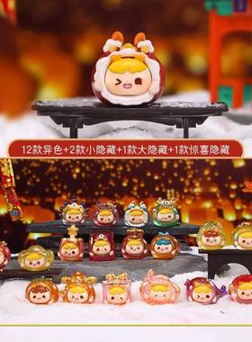 未拆封盲盒摆件捡漏区全新商品价随机发货惊喜拆盒赠品区小礼品