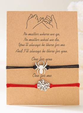 跨境新款万圣节纸卡项链创意百搭款蜘蛛万圣编织情侣闺蜜手链