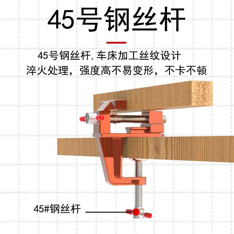 铝合金属迷你台虎钳DIY固定工具桌夹多功能家用小型台手钳,五金/工具,大力钳,淘宝优惠券,粉丝福利购,淘宝优惠卷