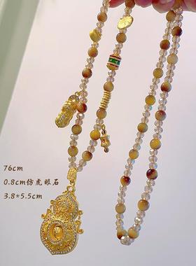唐卡项链绳六字箴言转动无事牌水晶长款项链仿金虎眼毛衣链配饰