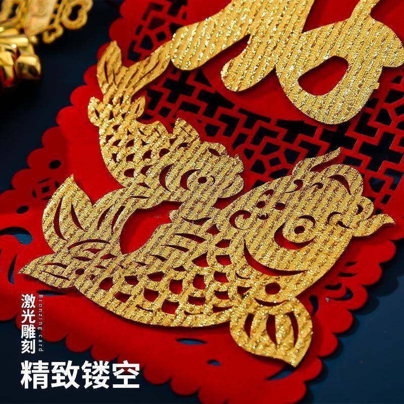 2025年蛇年春节对联家用过年春联大门贴门联绒布剪纸福字新年装饰,节庆用品/礼品,对联,淘宝优惠券,粉丝福利购,淘宝优惠卷