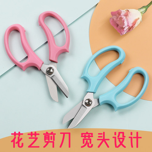 巨正升园艺花艺剪刀剪花枝树枝