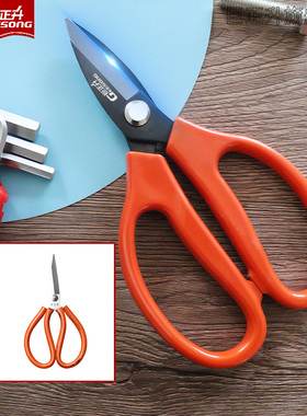 巨正升 SK5钢省力剪工业级铁皮剪短嘴大头短头剪子剪铁丝电线铁皮