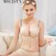Micisty密汐皙迪魔力手掌款 性感小胸聚拢内衣女无钢圈文胸套装 女