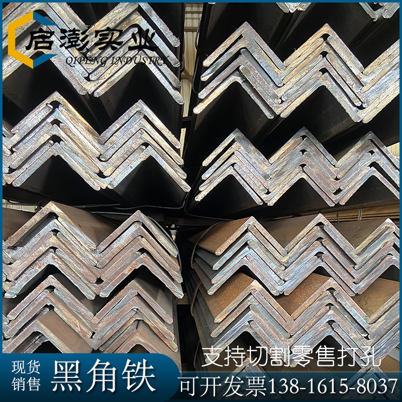 角钢三角铁镀锌万能角铁架三角固定角铁直角货架3支架5X5钢材切割