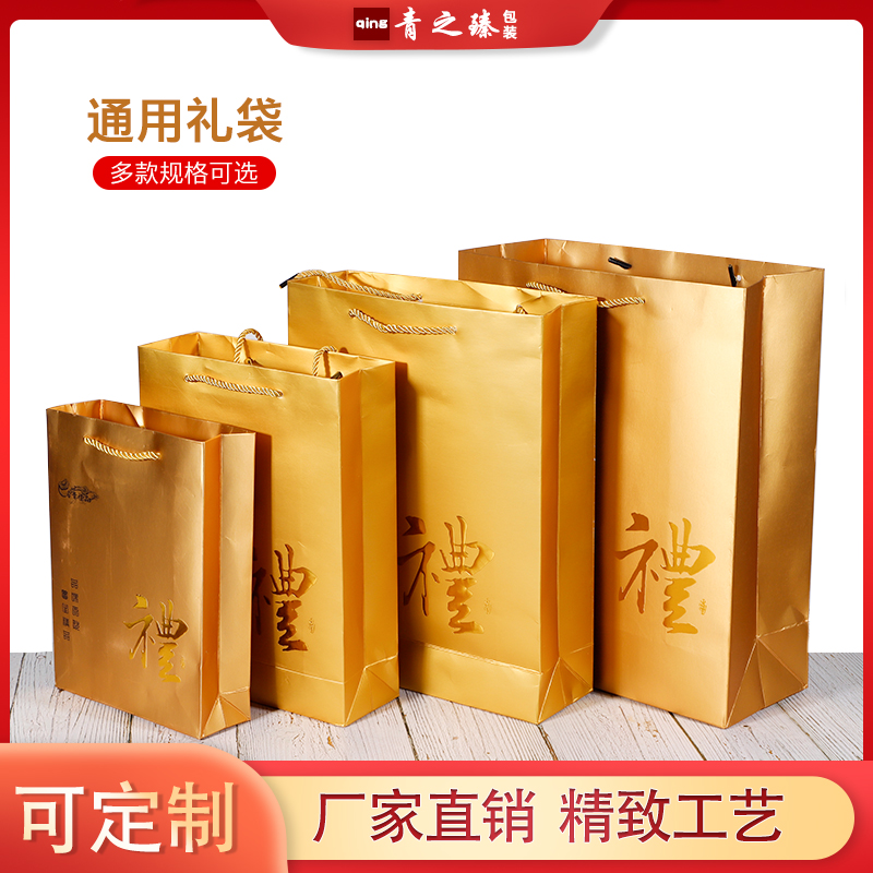 新款滋补品礼品袋名贵礼袋尊礼桔色手提袋纸袋手拎袋订做袋子批发