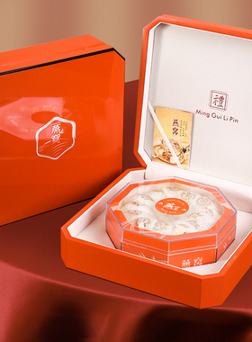 橙色八角燕窝包装盒高档礼品盒250g半斤装虫草燕窝盒子礼盒空定制