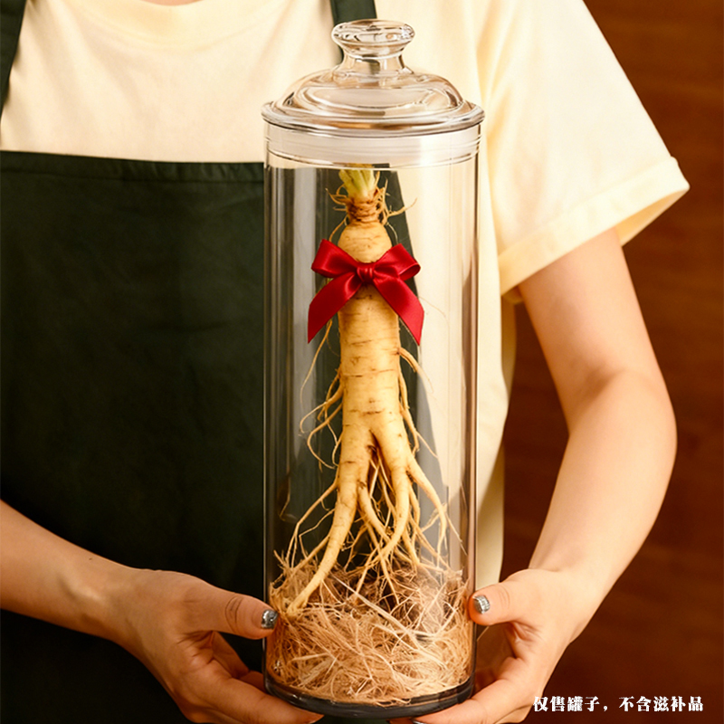 人参党参陈皮鱼胶滋补品展示罐摆件瓶罐加厚PET晶透明密封罐子